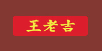 广州王老吉药业股份有限公司