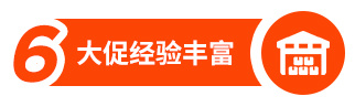 智慧云仓