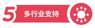 智慧云仓