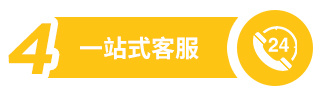 智慧云仓