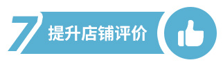 智慧云仓